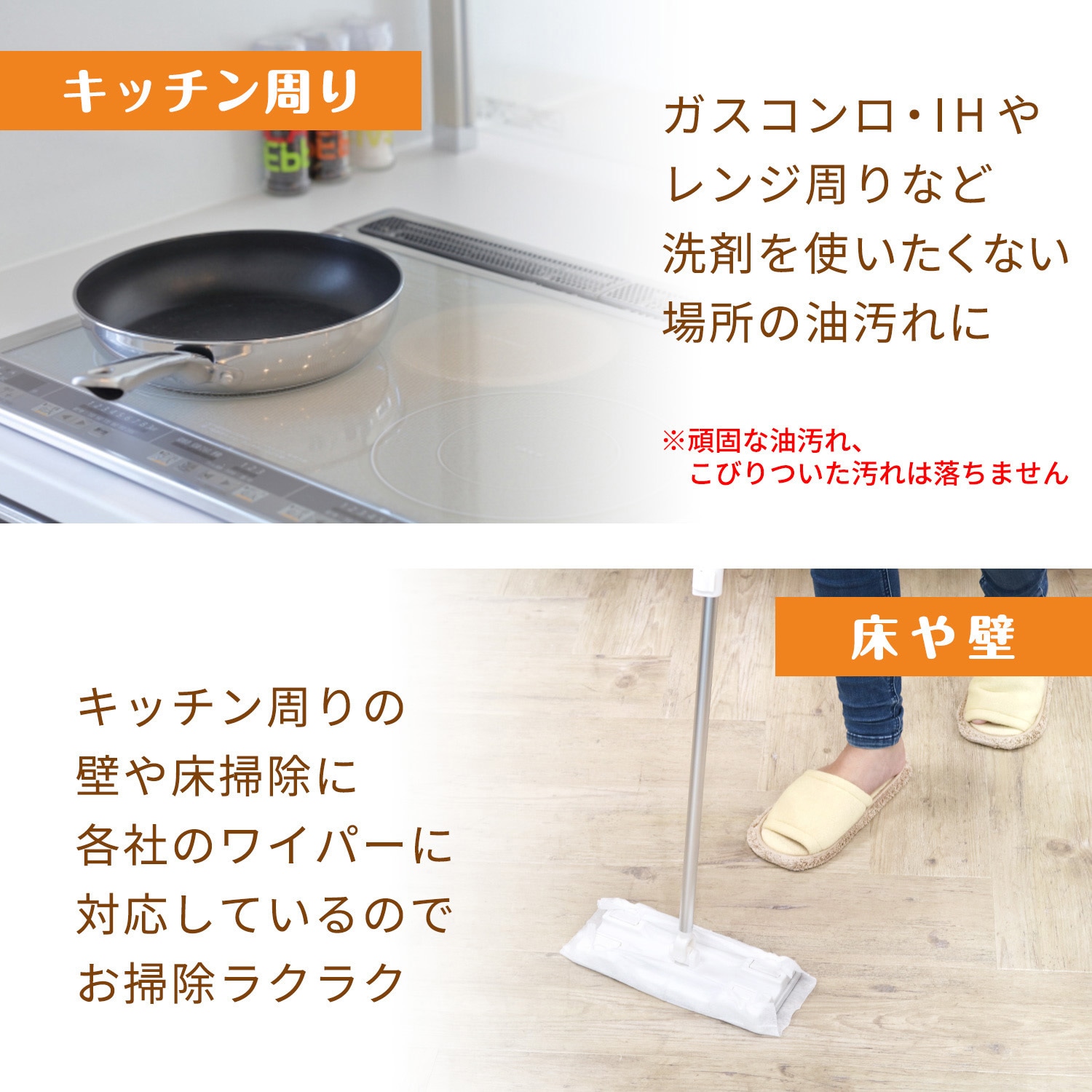 S00905 水の激落ちシートIH&ガスコンロ LEC(レック