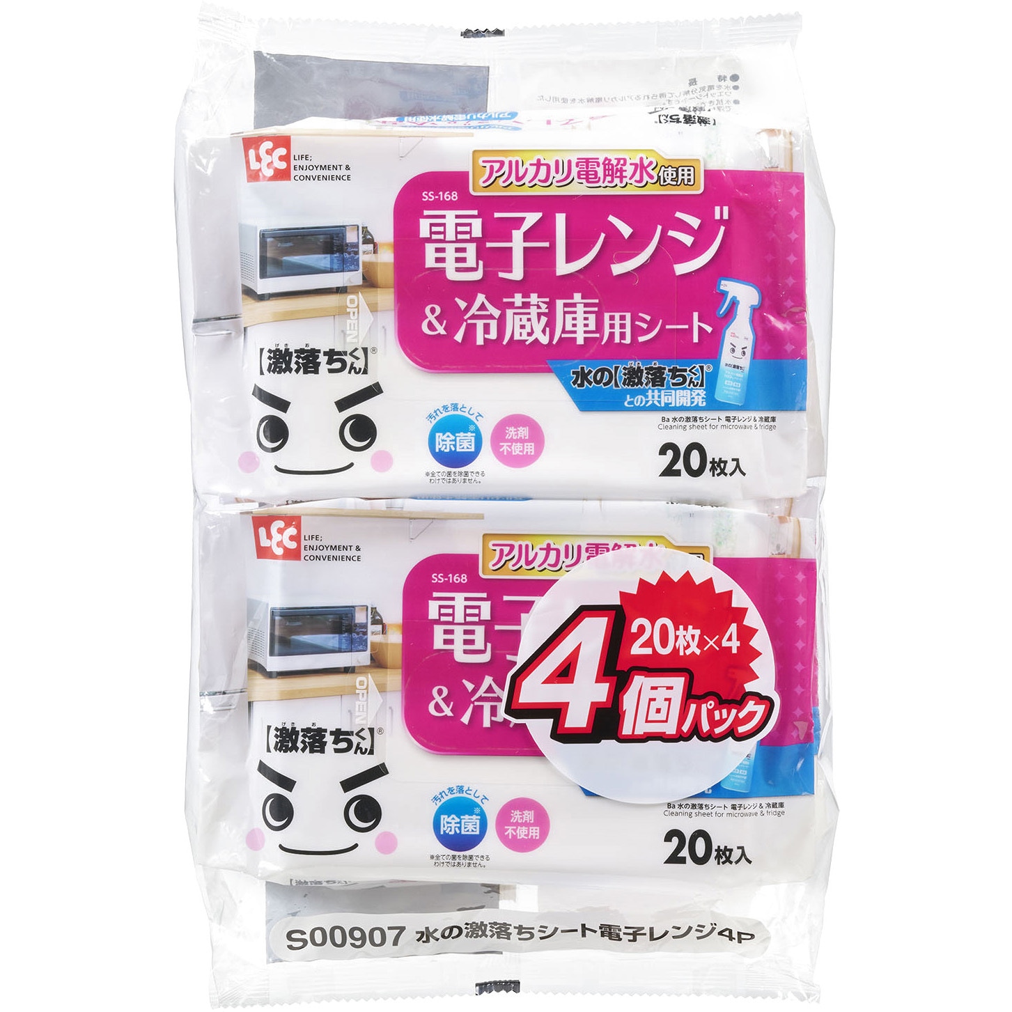 レンジアレン【10箱】新品未開封　お値下げ中！ S00907 水の激落ちシート電子レンジ LEC(レック) ウェットタイプ