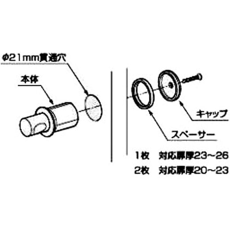 AFD-505 プッシュツマミ アトムリビンテック つまみ アンバー色