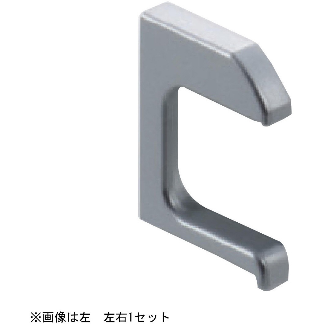 WS-9189 ロング手掛け WS-9189 キャップ アトムリビンテック 引手