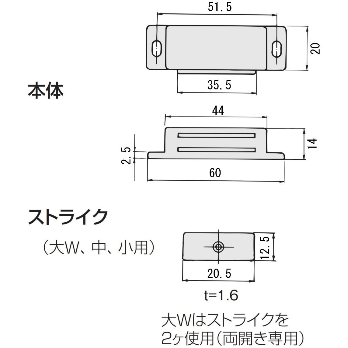 赤ワシマグネット スタンダードタイプ アトムリビンテック 大Wサイズ 1箱(20個)