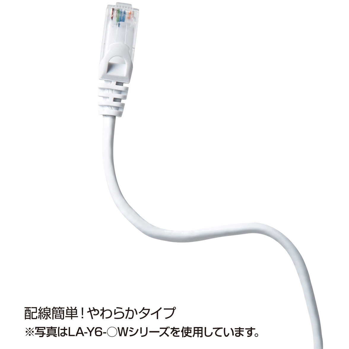 カテゴリ6UTPLANケーブル カテゴリ6UTPLANケーブル