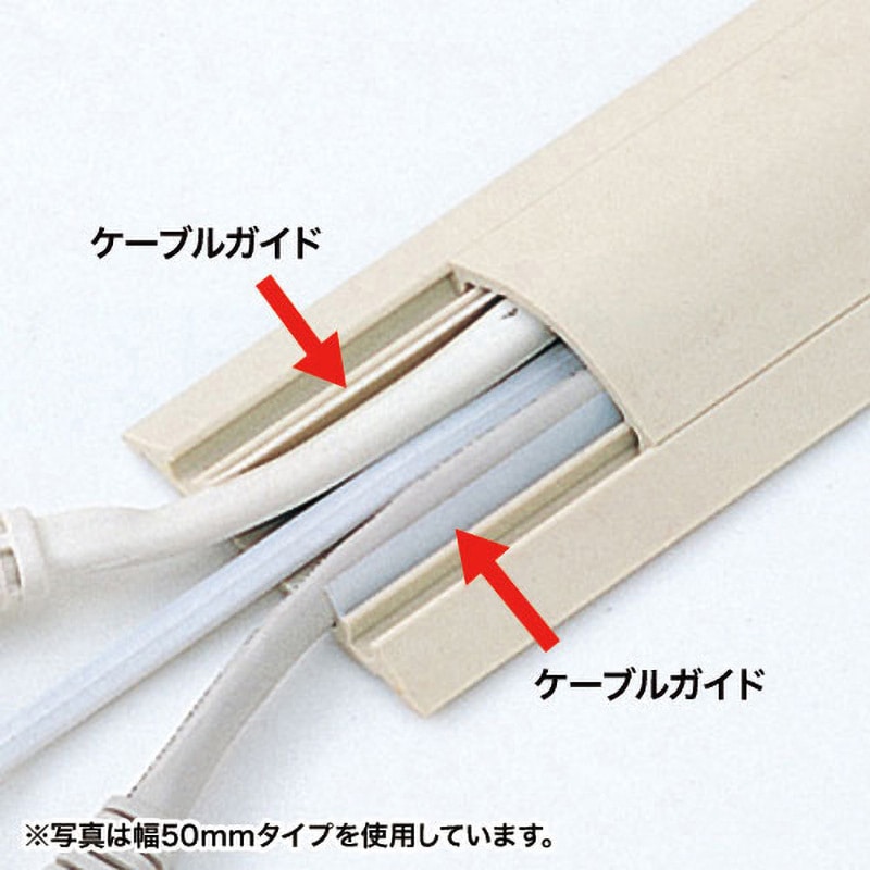 ケーブルカバー CA-R30 ケーブルカバー サンワサプライ アイボリー色 材質PVC 長さ1m