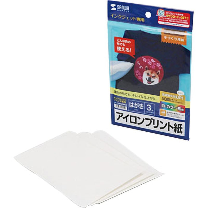 インクジェットカラー布用アイロンプリント紙 サンワサプライ アイロン