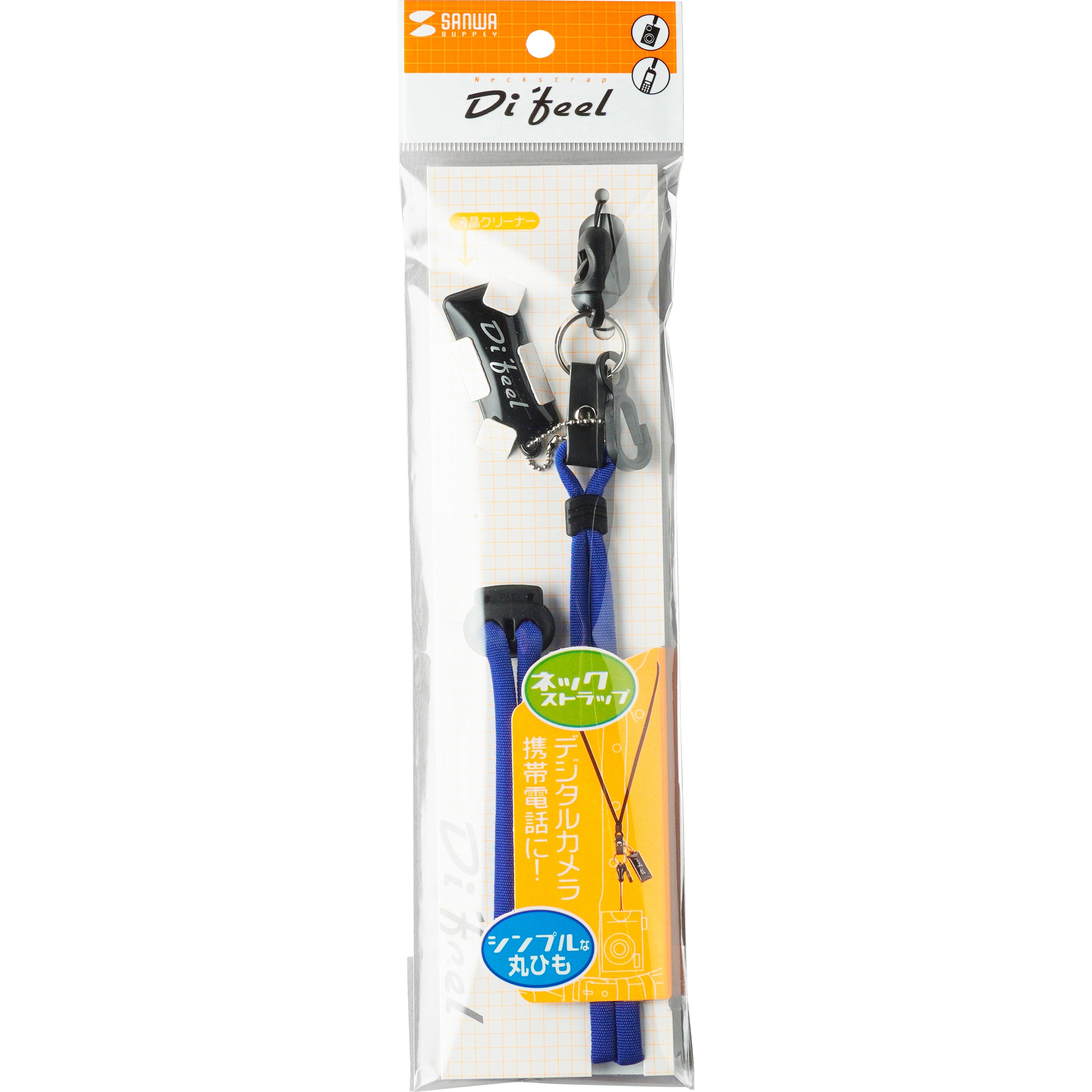 DG-ST8BL ネックストラップ サンワサプライ ブルー色 DG-ST8BL