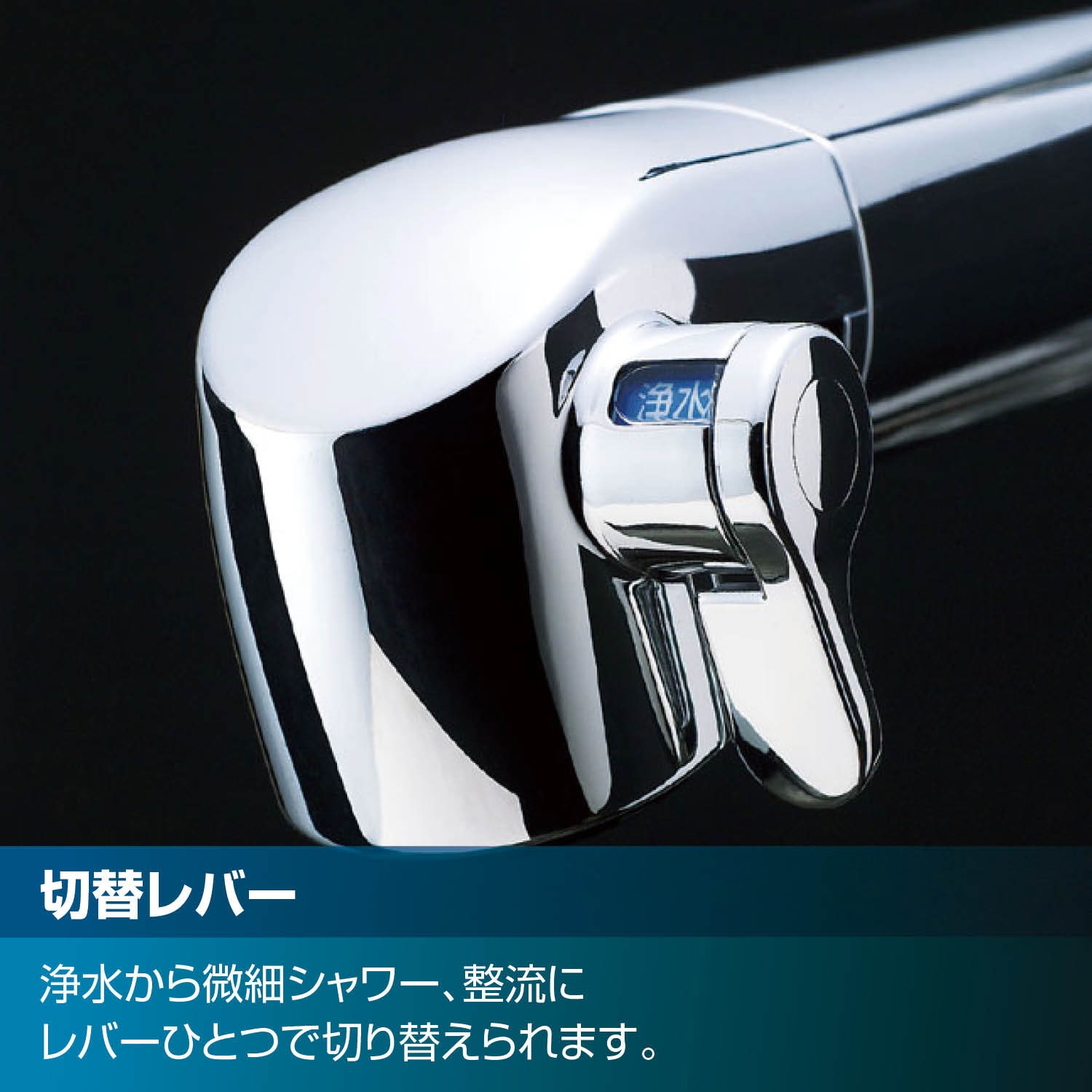 LIXIL JF-AF442SYXAJ浄水器内蔵型シングルレバー混合水栓 JF-AG442SYXA(JW) キッチン用 浄水器内蔵 シングルレバー混合水栓 ワン