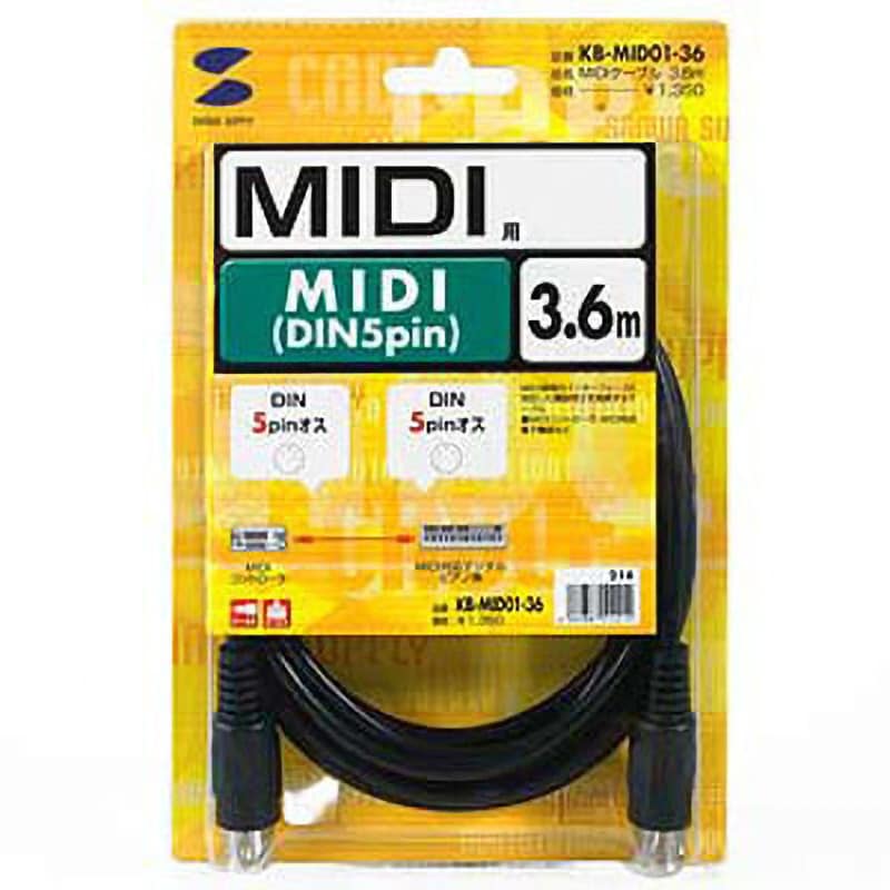 KB-MID01-36 MIDIケーブル サンワサプライ コネクタ形状Din5pinオス-Din5pinオス 3.6m KB-MID01-36 -  【通販モノタロウ】