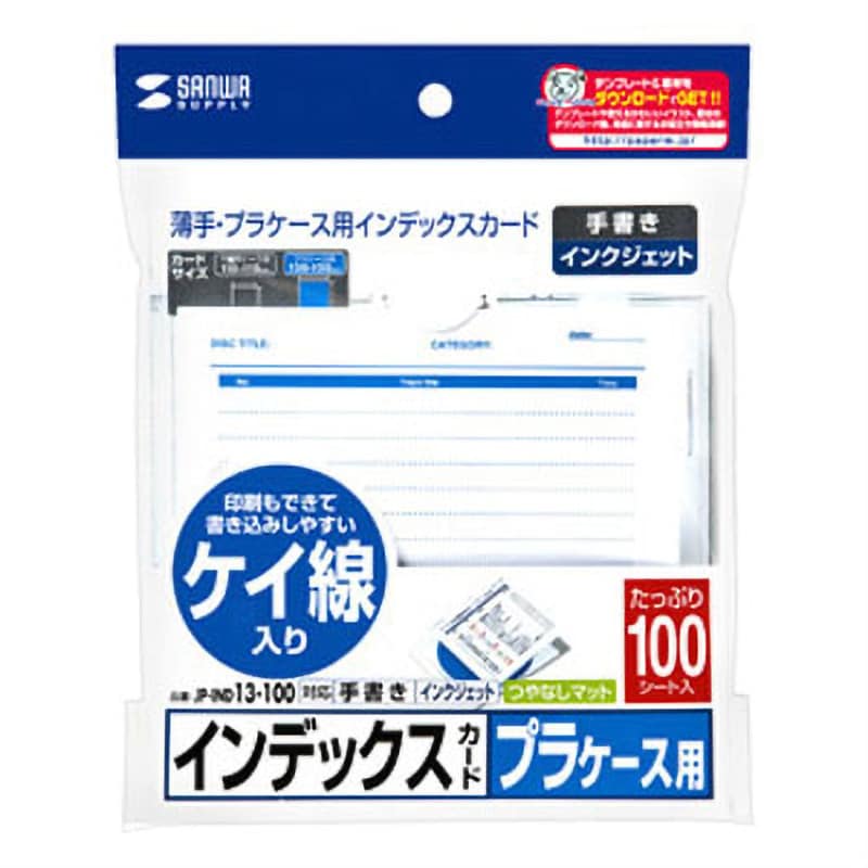 人気海外ブランドアイテム｜ファッション通販 JP-IND13-100 プラケース用インデックスカード・薄手 マジック：ザ・ギャザリング