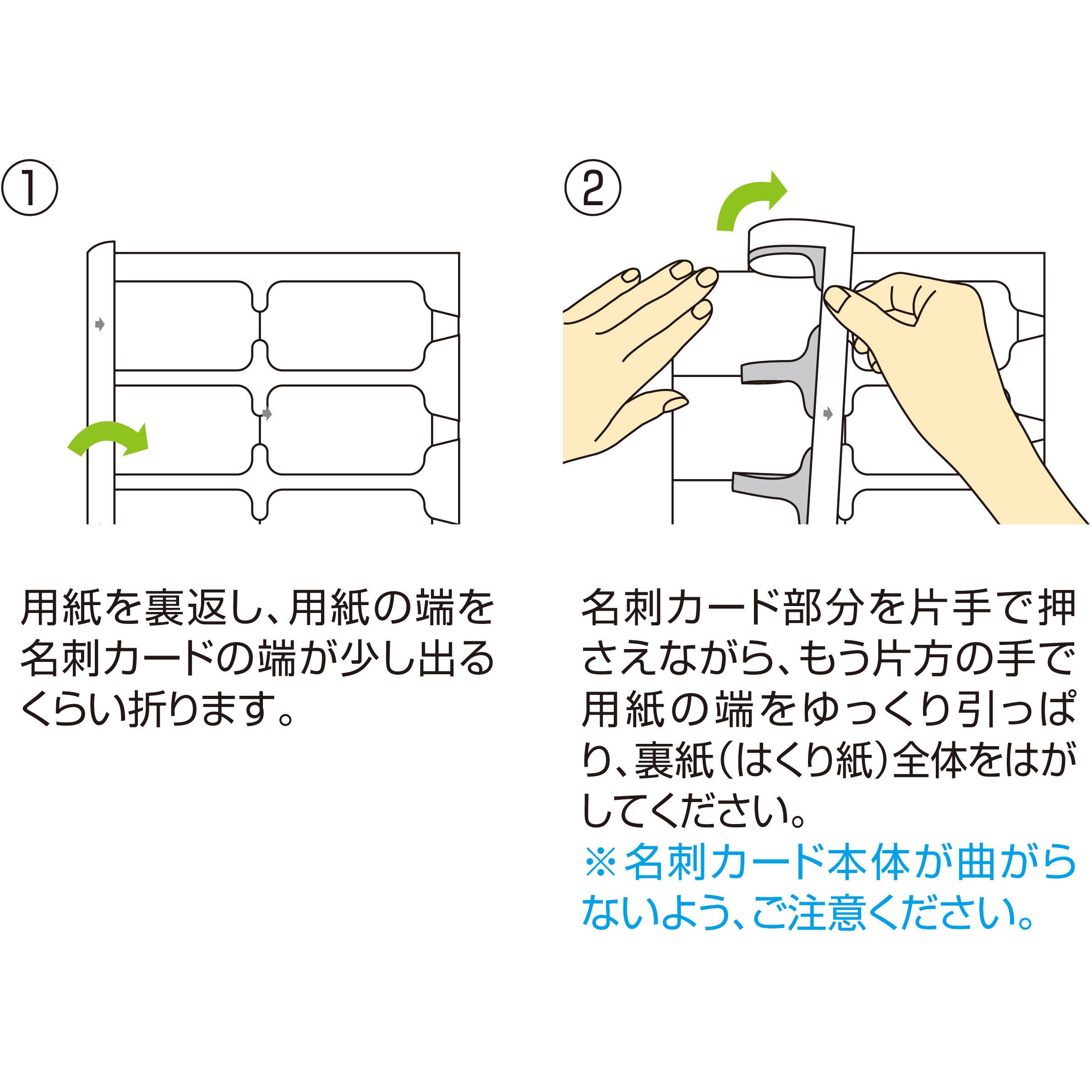 メガキャンペーン　名刺カード パック 楽天市場】マルチタイプまわりがきれいな名刺カード（標準厚・白