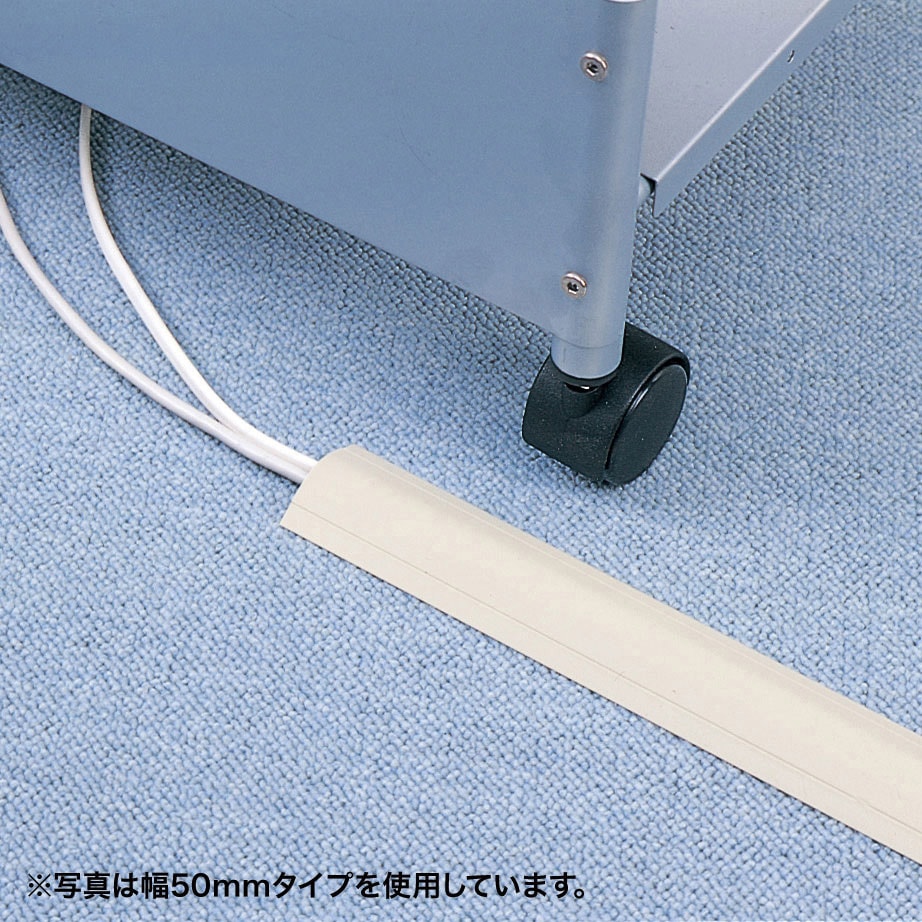 CA-R70 ケーブルカバー サンワサプライ アイボリー色 長さ1m寸法W70