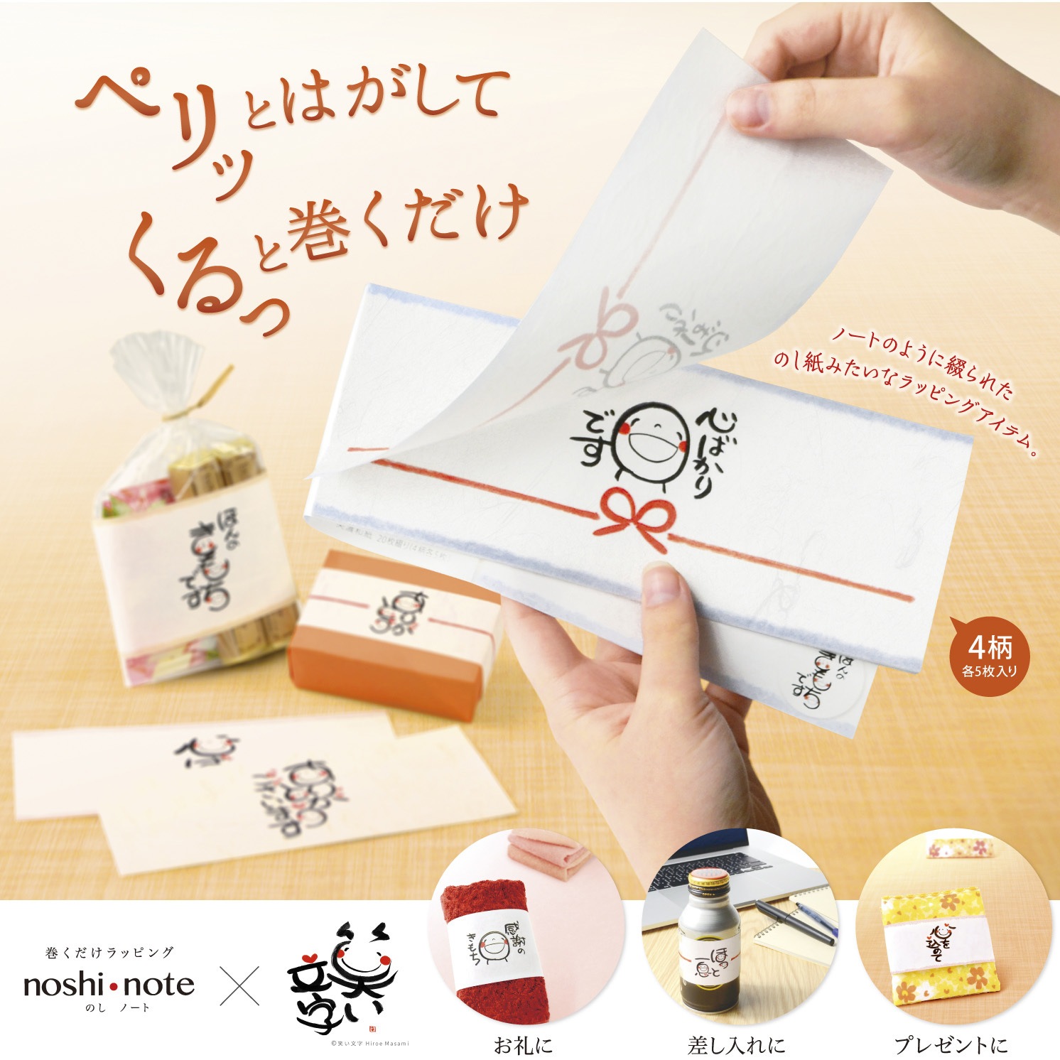 財布、雑誌、団扇、笑い袋、腕時計、ノート A5ノート 富士と波｜cho-062 | ステーショナリー,ノート,A5