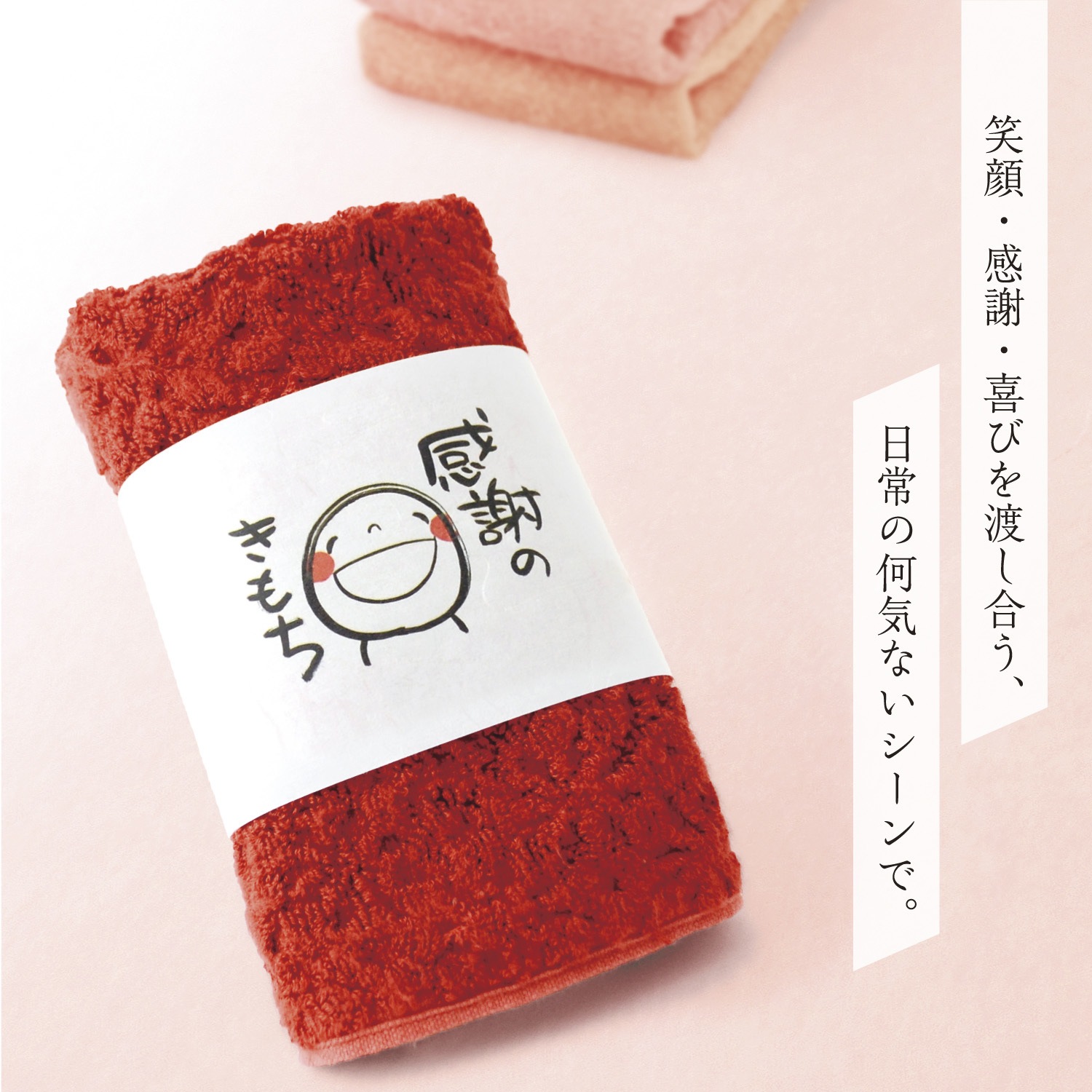50-9740 のしノート 笑い文字(簡単ラッピング) 1袋(20枚×5冊) ササガワ