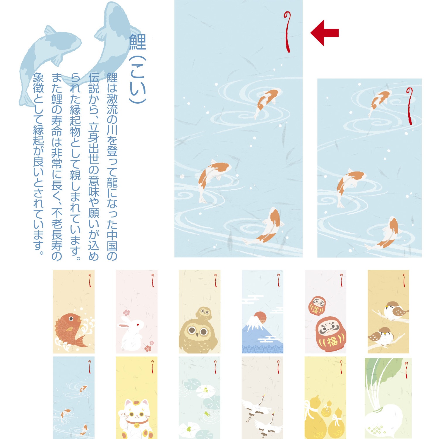5-3893 のし袋 縁起もん 万型 タカ印(ササガワ) お年玉 1袋(3枚×5冊) 5