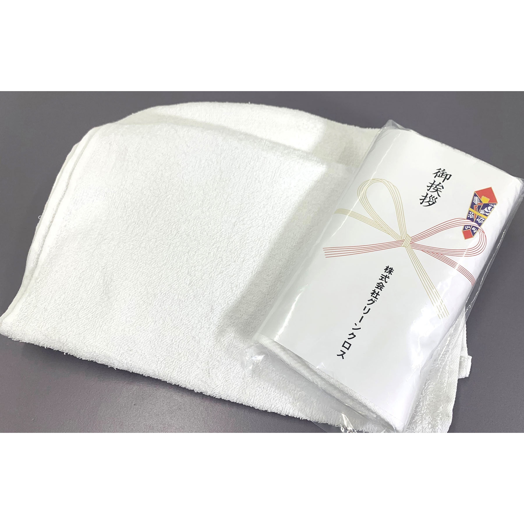 muji KAI 900mai 【名入れ】無地タオル 海外製(のし紙のみ名入れ) グリーンクロス 白色