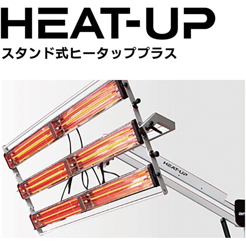 LAMP-M-400 ヒータップ ヒーター交換用ランプ 1本 アンデックス 【通販モノタロウ】