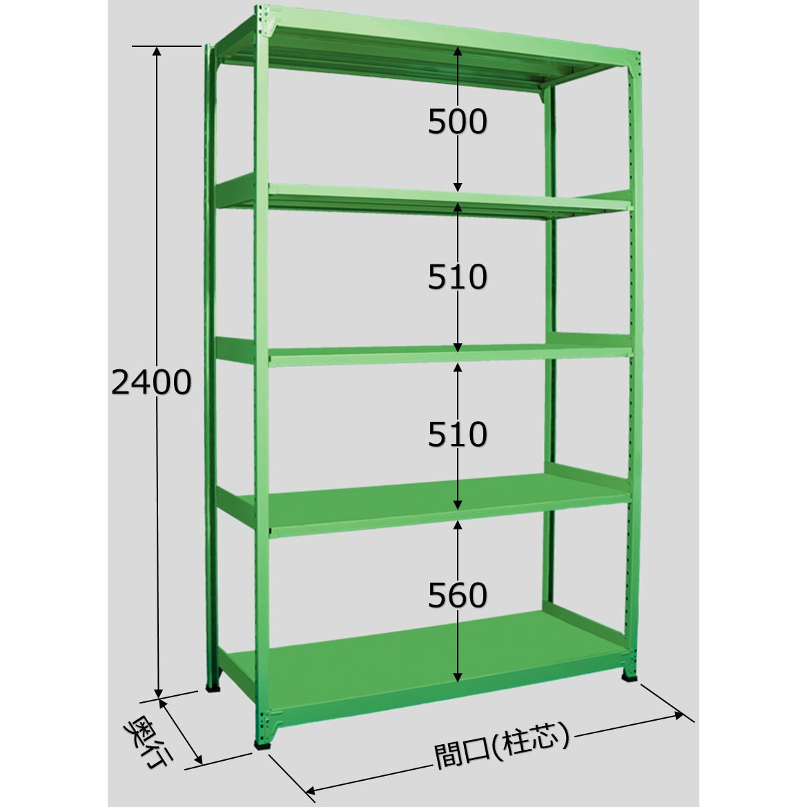 ML-3125 中軽量棚ML型250kg グリーン色 単体タイプ サカエ 荷重1000kg 高さ2400mm奥行450mm  ML-3125