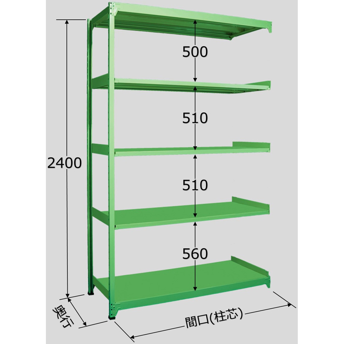 中軽量棚ML型 250kg/段 連結 高さ2400mm 6段タイプ W1200×D600×H2400mm ML-3346R 中軽量棚ML型 250kg&frasl;段 単体 高さ2400mm 5段タイプ W1500×