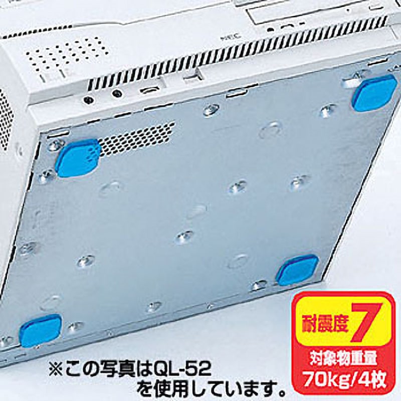 QL-69 耐震接着ゴム サンワサプライ ブルー色 4枚入 中サイズ 1セット