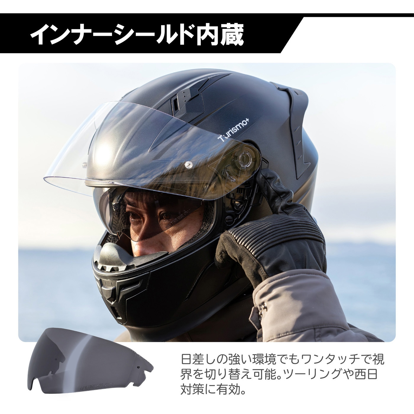 ヘルメット TURISMO PLUS LEAD(リード工業) マットブラック色 【通販