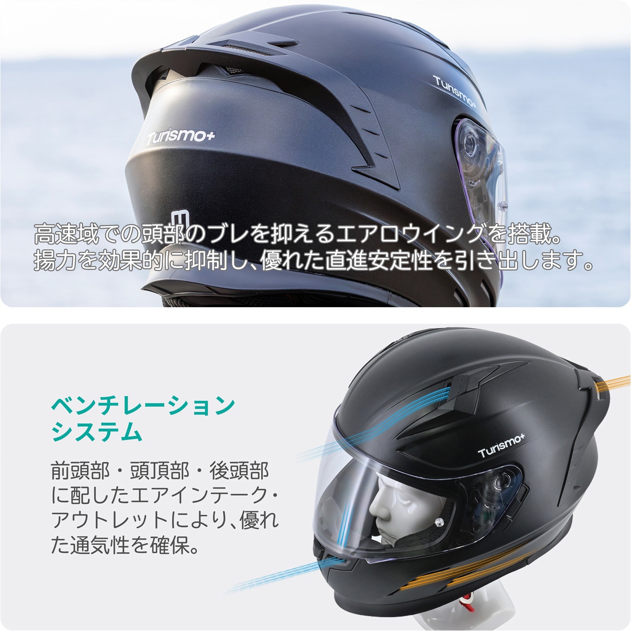 ヘルメット TURISMO PLUS LEAD(リード工業) マットブラック色 【通販
