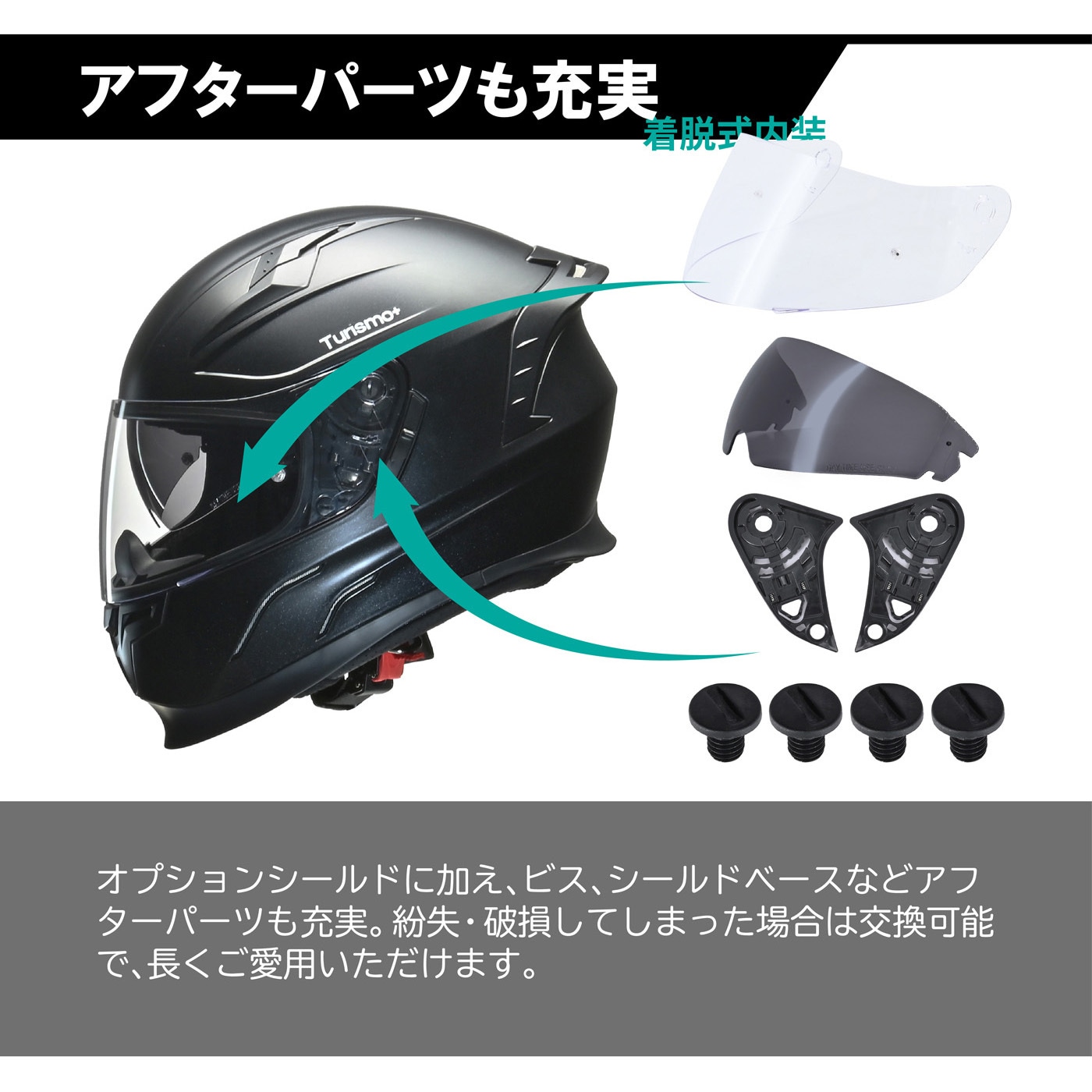 ヘルメット TURISMO PLUS LEAD(リード工業) マットブラック色 【通販