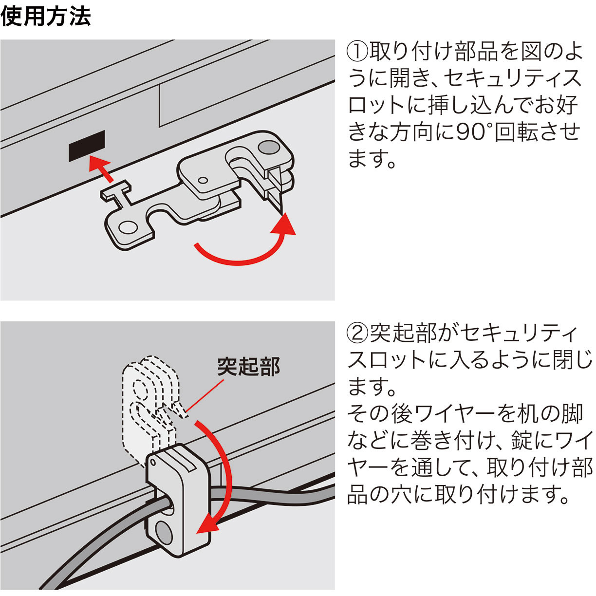 SL-58 パソコンセキュリティワイヤーロック サンワサプライ ワイヤー長 