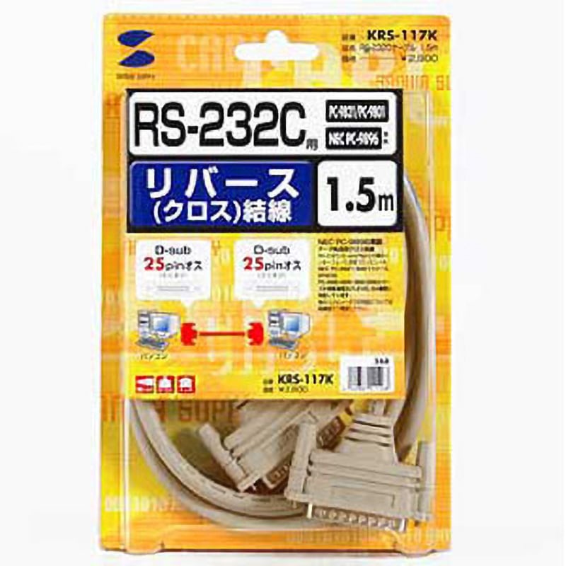 kansai RS-232C ケーブル 2m 21本セット 25ピンオス 41aB2z7SEUL.jpg_BO30,255,255,
