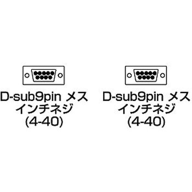 KRS-433XF-4K RS-232Cケーブル サンワサプライ ストレート結線 メス