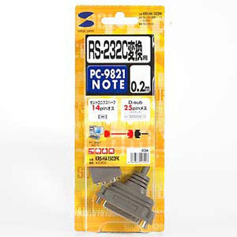 KRS-HA1502FK RS-232CケーブルNECPC9821ノート対応 サンワサプライ
