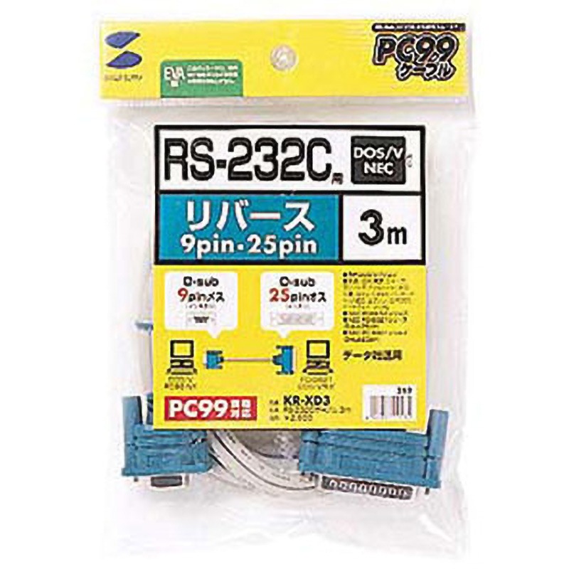 KR-XD3 RS-232Cケーブル サンワサプライ D-sub9ピン メス - オス