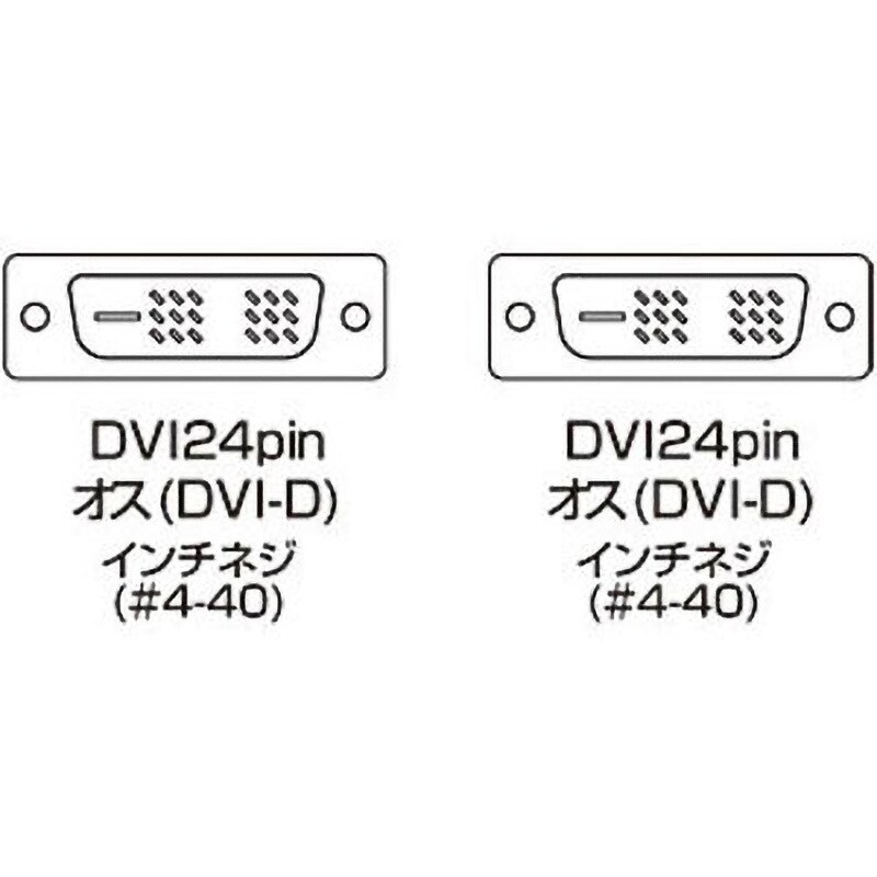 KC-DVI-1SL DVIシングルリンクケーブル サンワサプライ オス