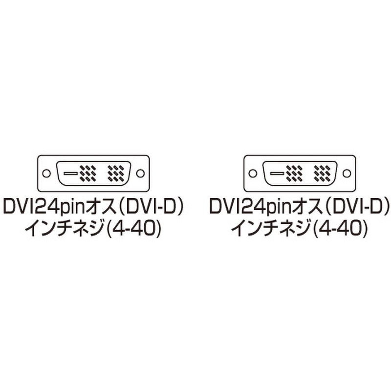 KC-DVI-1K DVIケーブル サンワサプライ オス - オス ホワイト(コネクタ