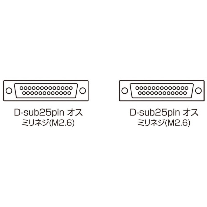 KRS-017K RS-232Cケーブル サンワサプライ D-sub25ピン オス - オス