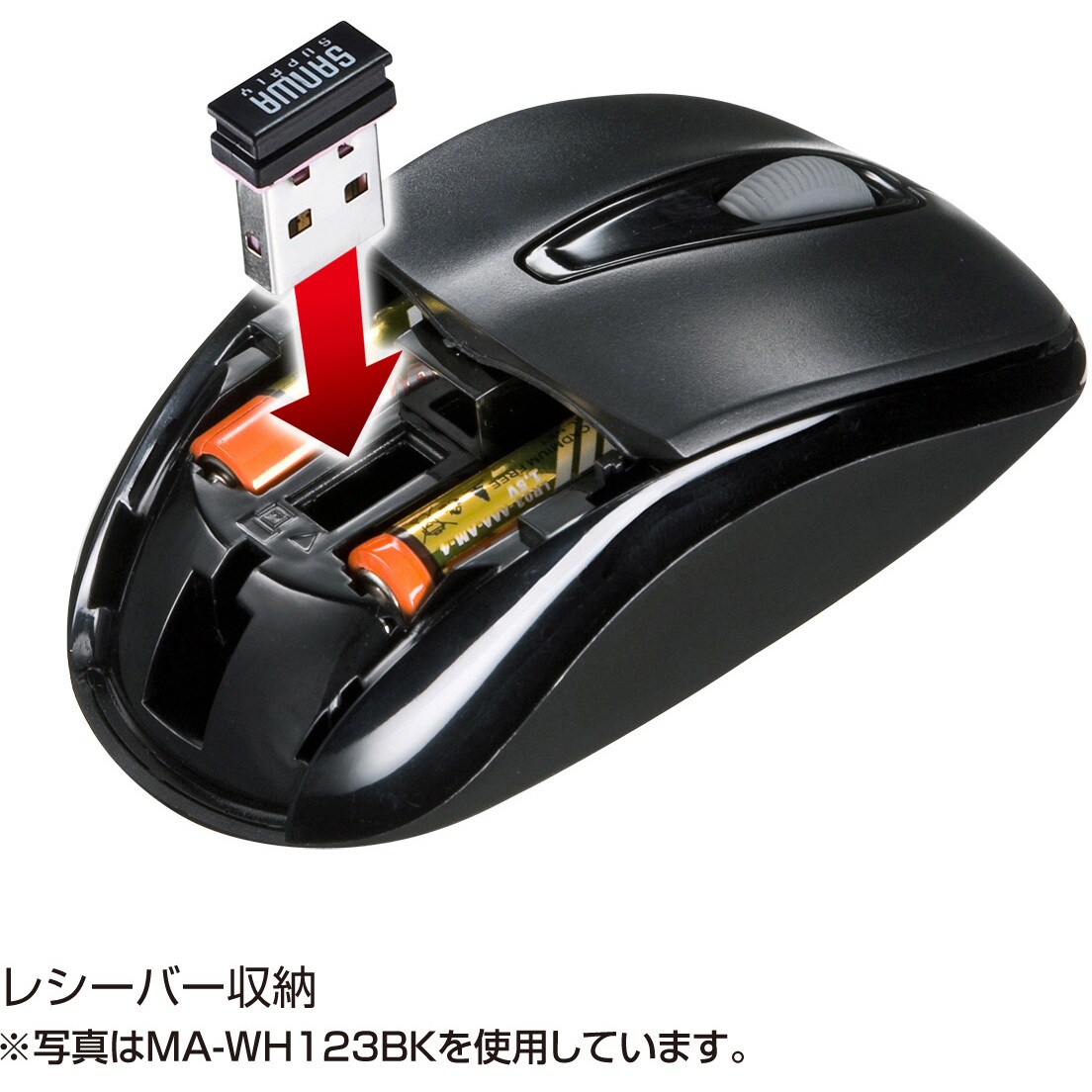 Ma Wh123w 静音ワイヤレスマウス 1個 サンワサプライ 通販サイトmonotaro