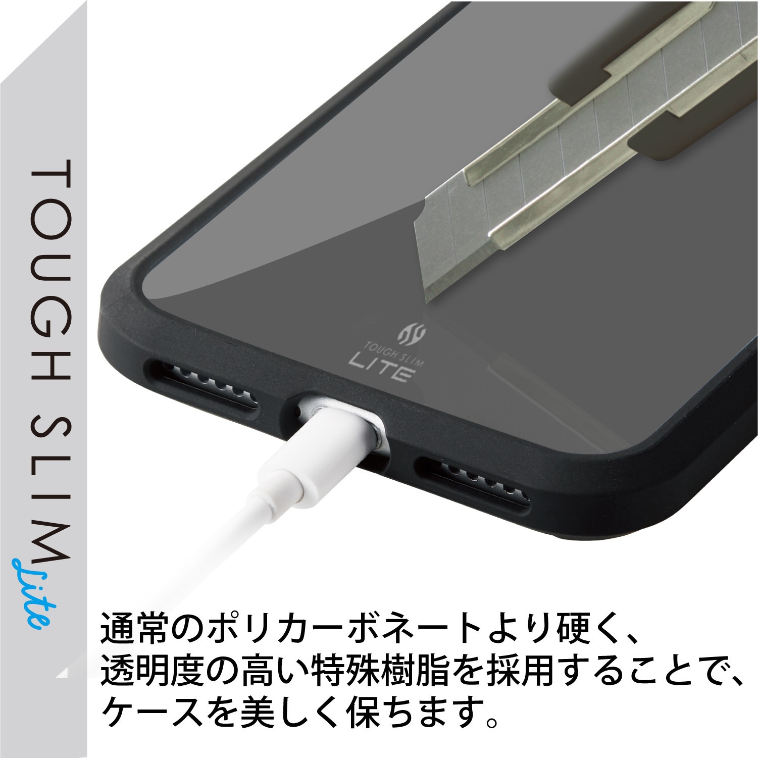 PM-A22STSLBK iPhone SE 第3世代/SE 第2世代/8/7 用 ケース