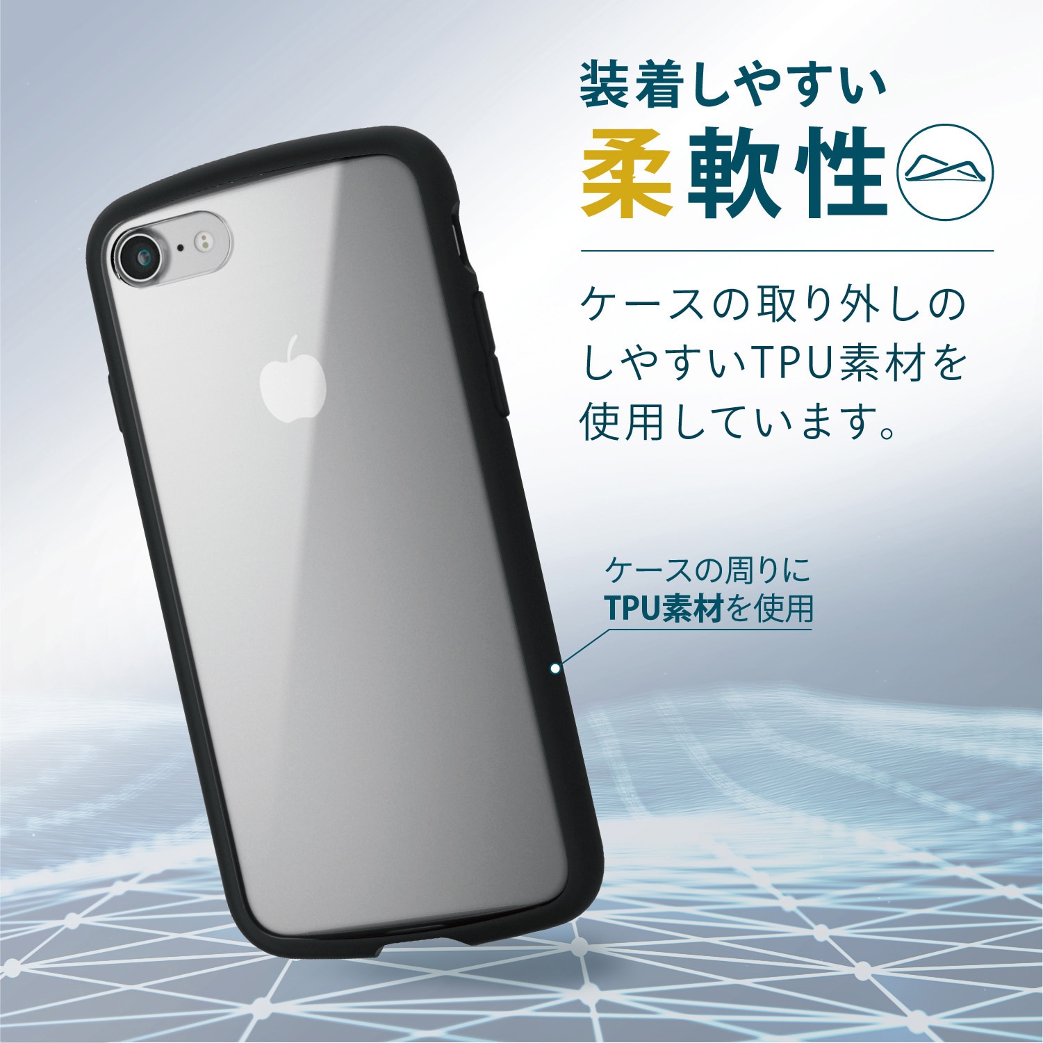 iPhone se シリーズ　7.8対応　ケース URBAN ARMOR GEAR （在庫限り）UAG iPhone SE(第3/2世代)/8/7用