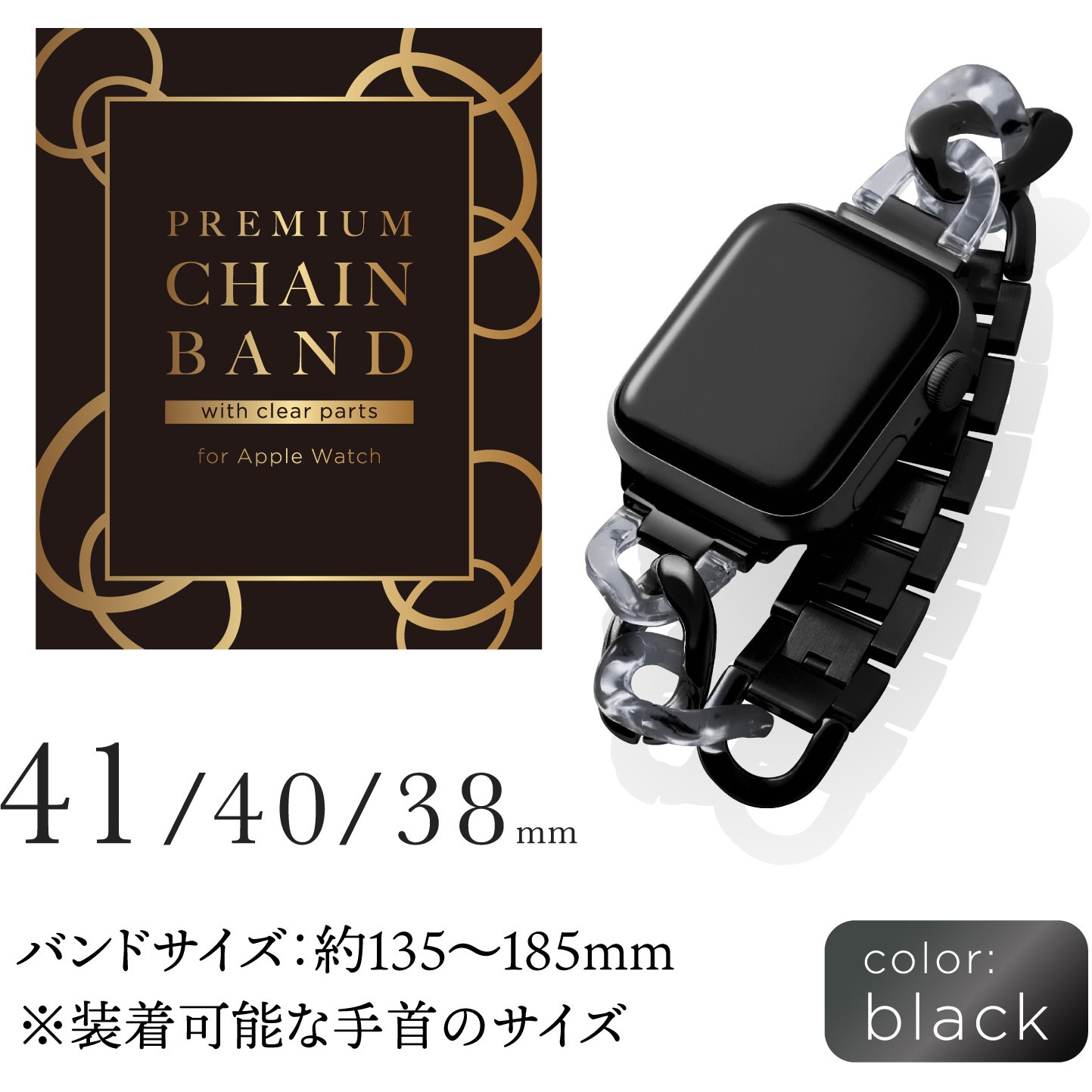 241 Apple Watch シリーズ2 ブラックステンレスアップル