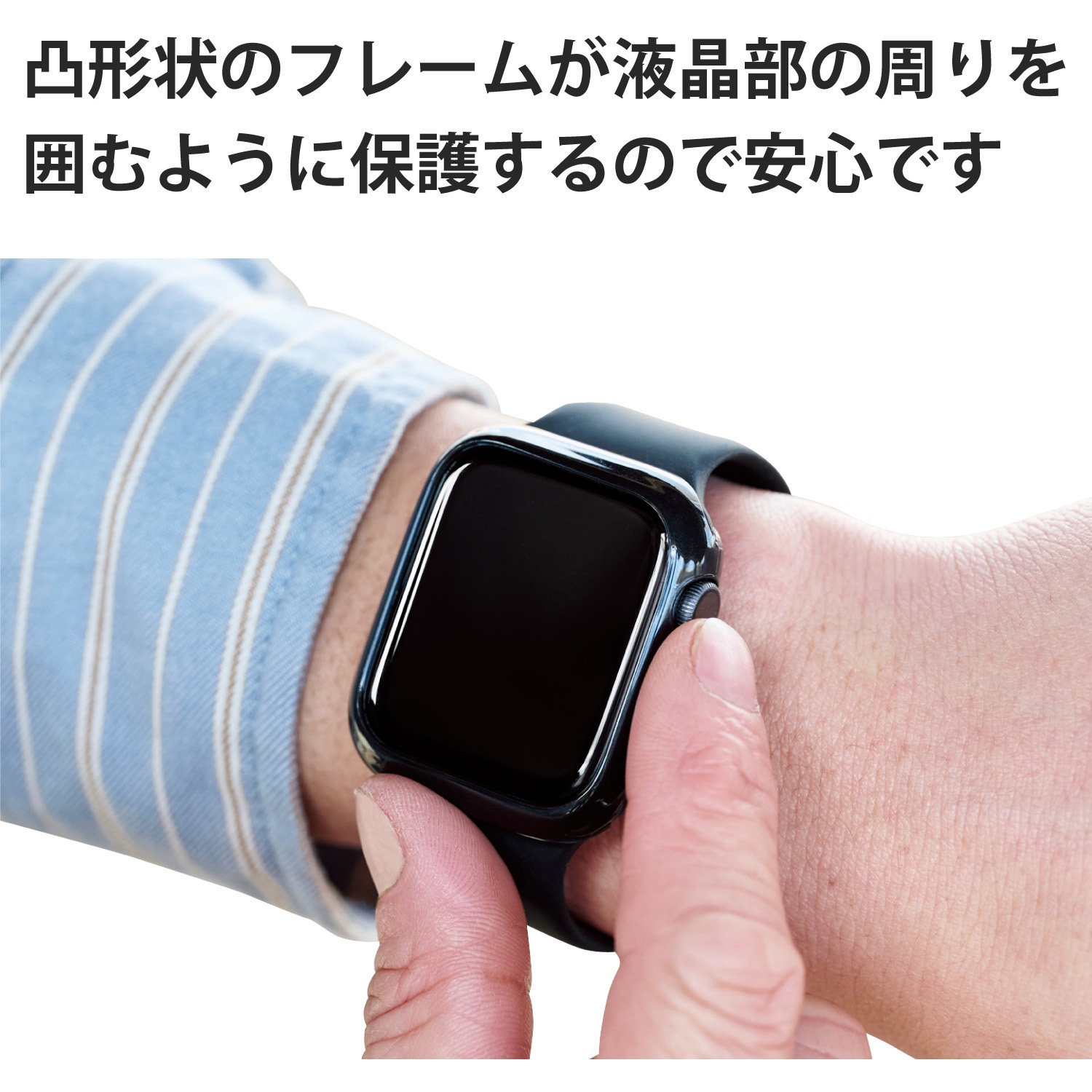 AW-20MBPUCR アップルウォッチ 保護ケース バンパー Series 6、5、4 