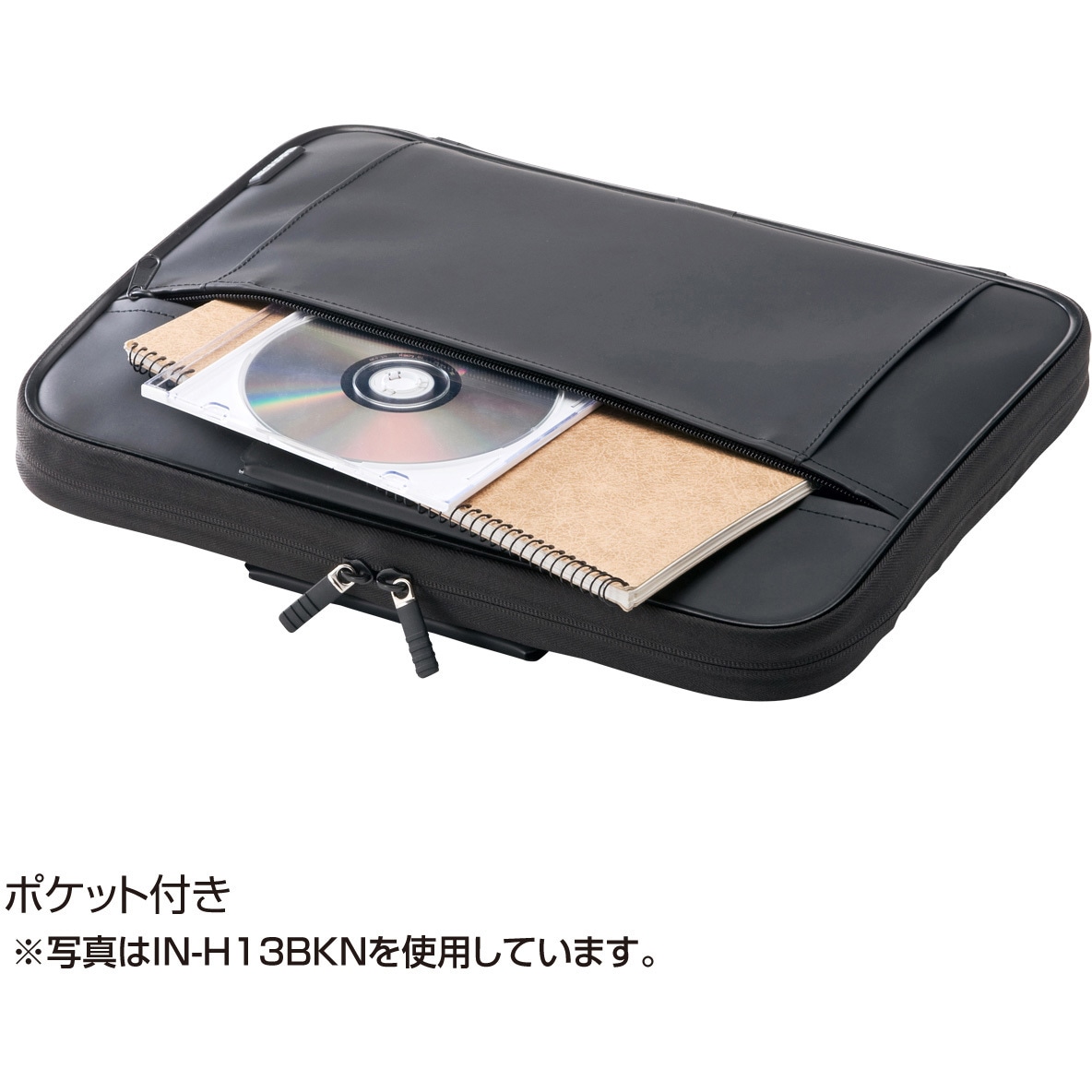 IN-H16BKN 衝撃吸収インナーケース サンワサプライ 質量450g IN