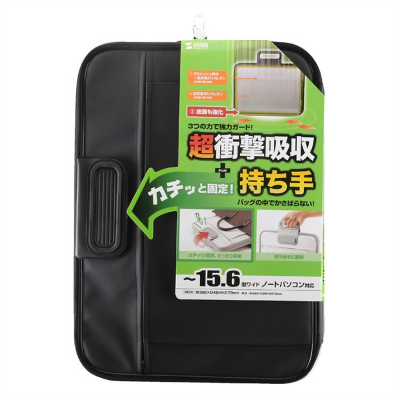 nenoxケース付き 4904746114624_r2.jpg