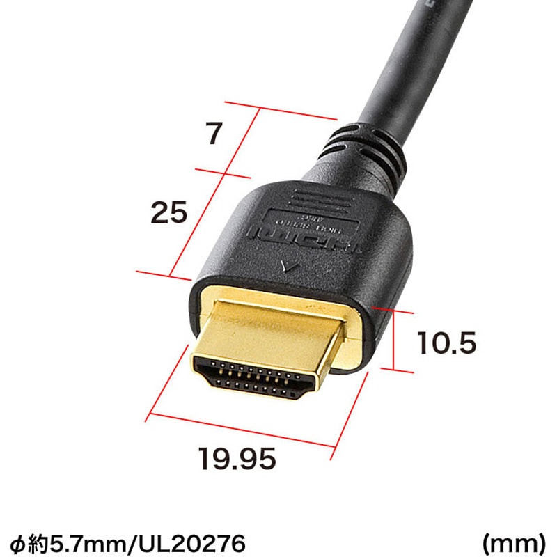 KM-HD20-30H ハイスピードHDMIケーブル サンワサプライ オス - オス イーサネット対応○ 金メッキ 3m 4K対応/Full  HD(1080p)対応 ブラック色 KM-HD20-30H - 【通販モノタロウ】