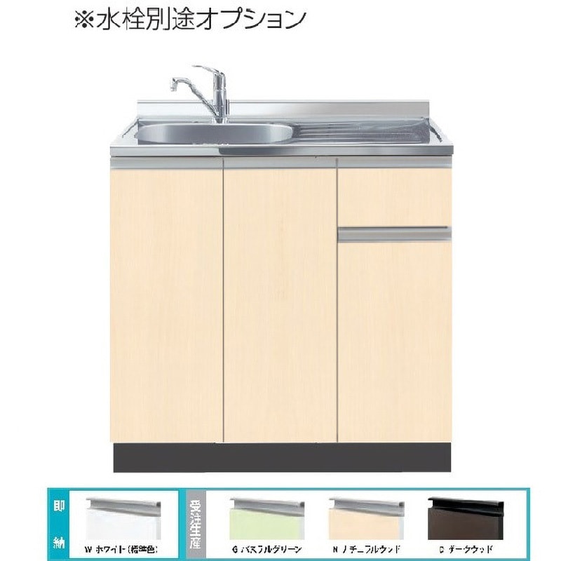 CODⅡ-100LN Comfy series(コンフィシリーズ) 流し台 COD デッキ出し水栓タイプ 1台 イースタン工業 【通販モノタロウ】