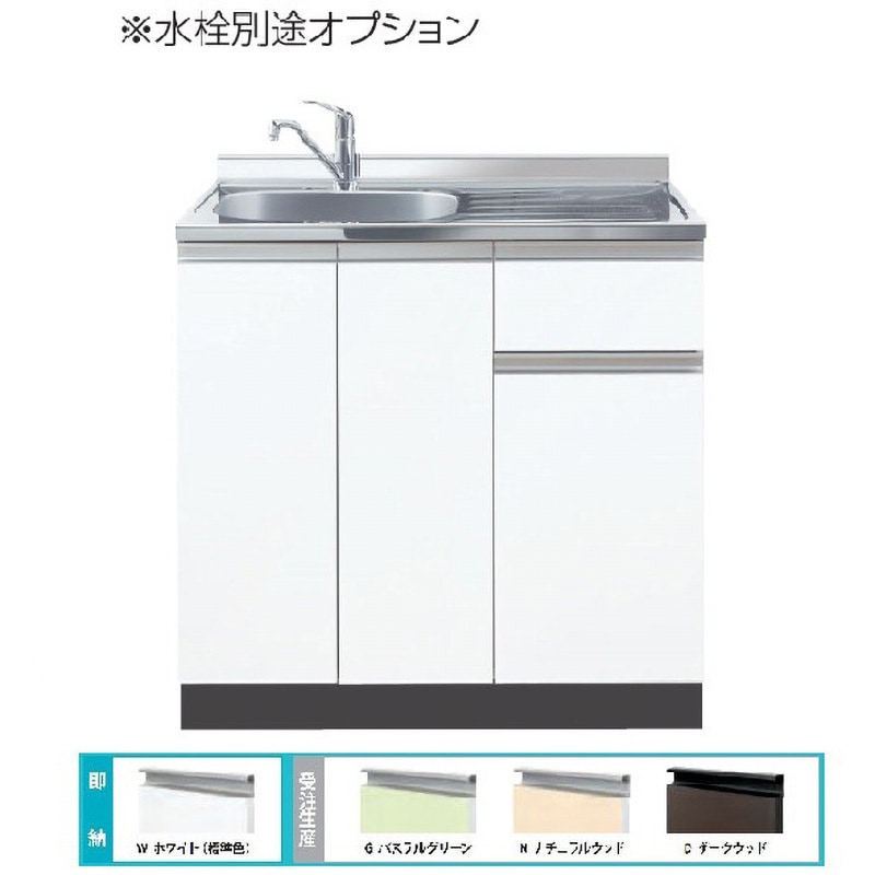 CODⅡ-105RW Comfy series(コンフィシリーズ) 流し台 COD デッキ出し水栓タイプ 1台 イースタン工業 【通販モノタロウ】