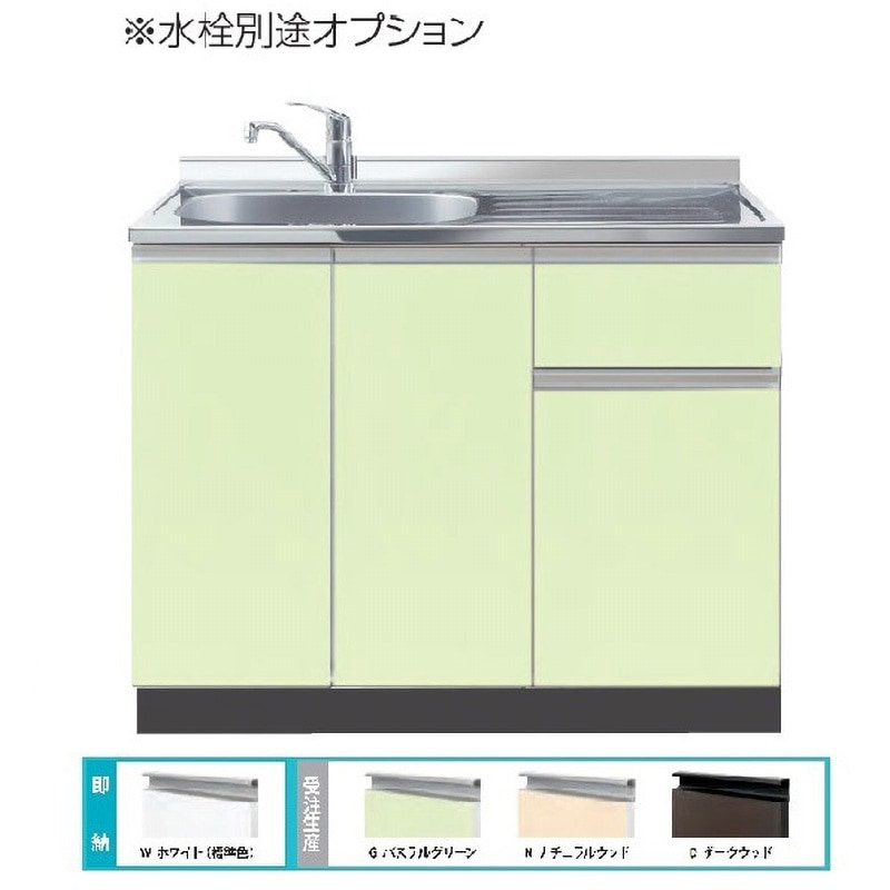 CODⅡ-120RG Comfy series(コンフィシリーズ) 流し台 COD デッキ出し水栓タイプ 1台 イースタン工業 【通販モノタロウ】