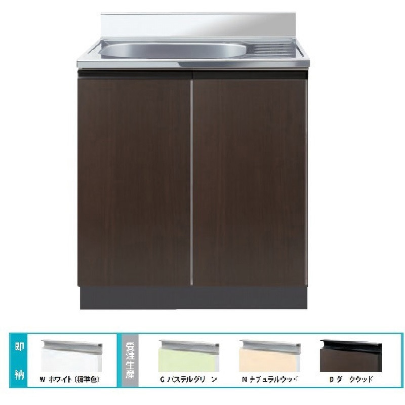 CMⅡ-80LD Comfy series(コンフィシリーズ) 流し台 CM 壁出し水栓タイプ 1台 イースタン工業 【通販モノタロウ】