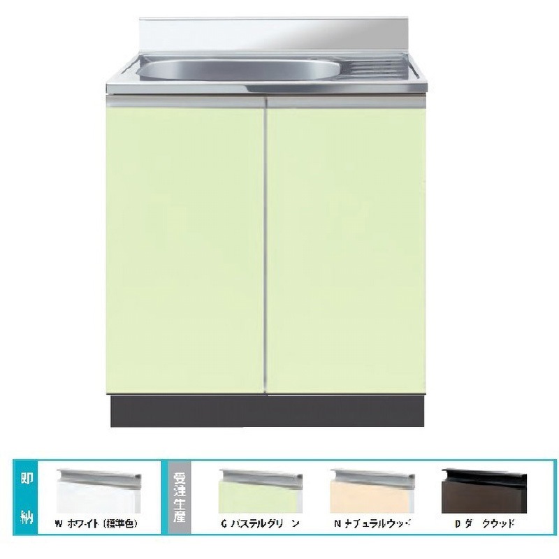 CMⅡ-80LG Comfy series(コンフィシリーズ) 流し台 CM 壁出し水栓タイプ 1台 イースタン工業 【通販モノタロウ】
