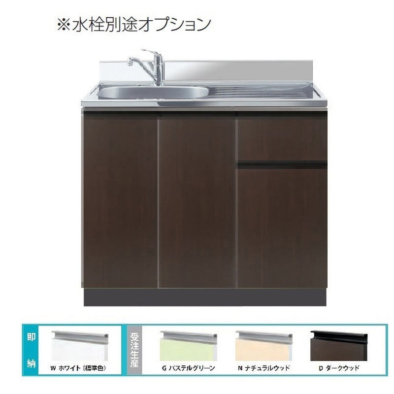 CFⅡ-100LD Comfy series(コンフィシリーズ) 流し台 CF デッキ出し水栓タイプ 1台 イースタン工業 【通販モノタロウ】