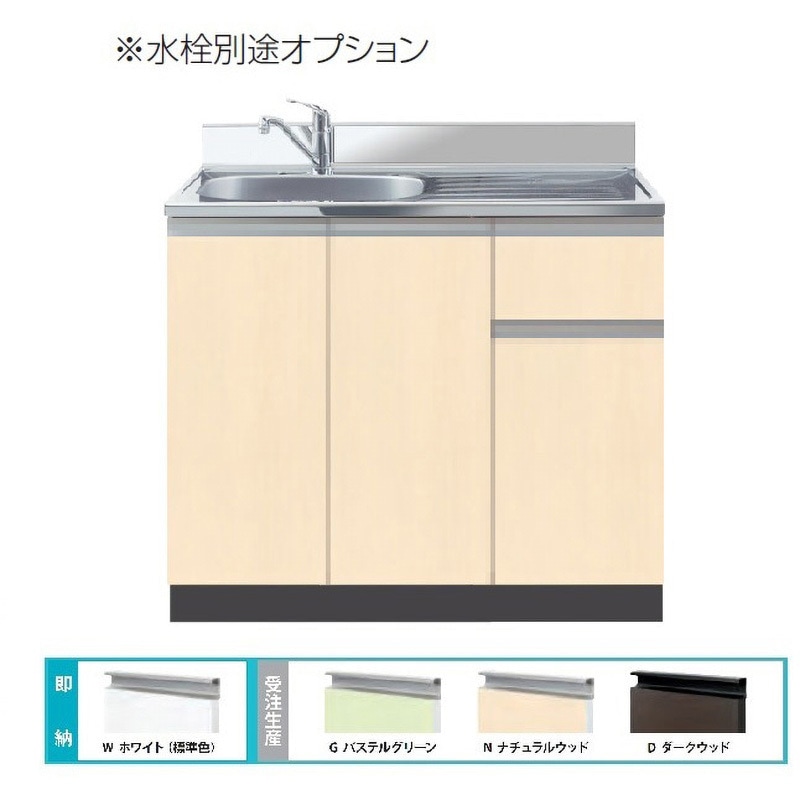 CFⅡ-105LN Comfy series(コンフィシリーズ) 流し台 CF デッキ出し水栓タイプ 1台 イースタン工業 【通販モノタロウ】