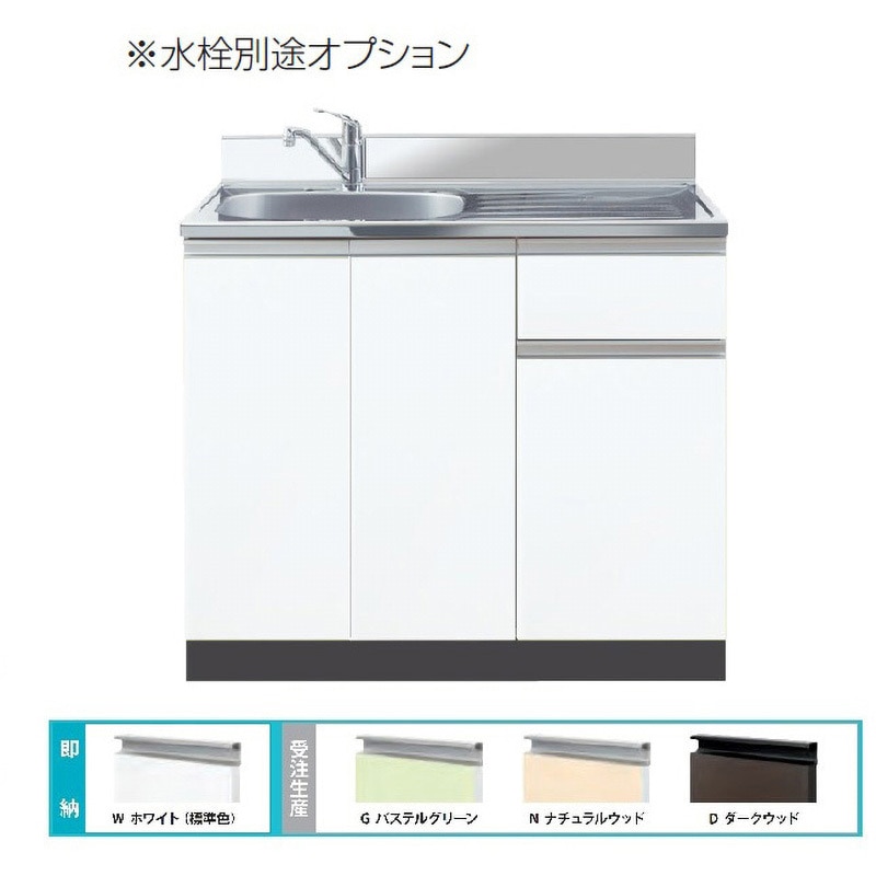 CFⅡ-105LW Comfy series(コンフィシリーズ) 流し台 CF デッキ出し水栓タイプ 1台 イースタン工業 【通販モノタロウ】