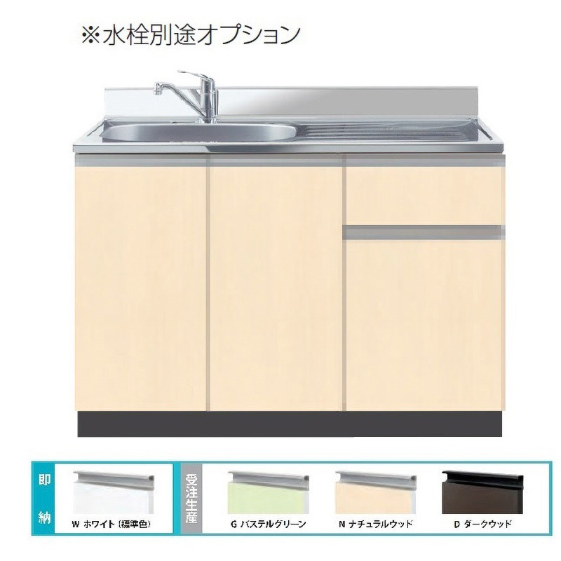 CFⅡ-120RN Comfy series(コンフィシリーズ) 流し台 CF デッキ出し水栓タイプ 1台 イースタン工業 【通販モノタロウ】 28,587円